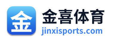 金喜体育